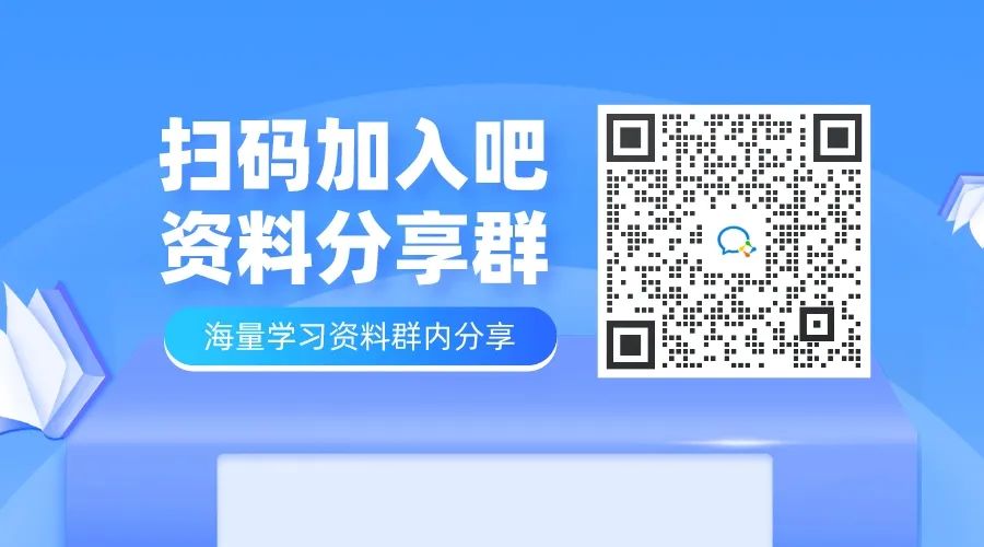 小学语数英每日一练(含视频讲解)6月4日 第1张