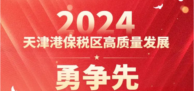 高考倒计时!滨城考点周边道路临时交通管制 第6张