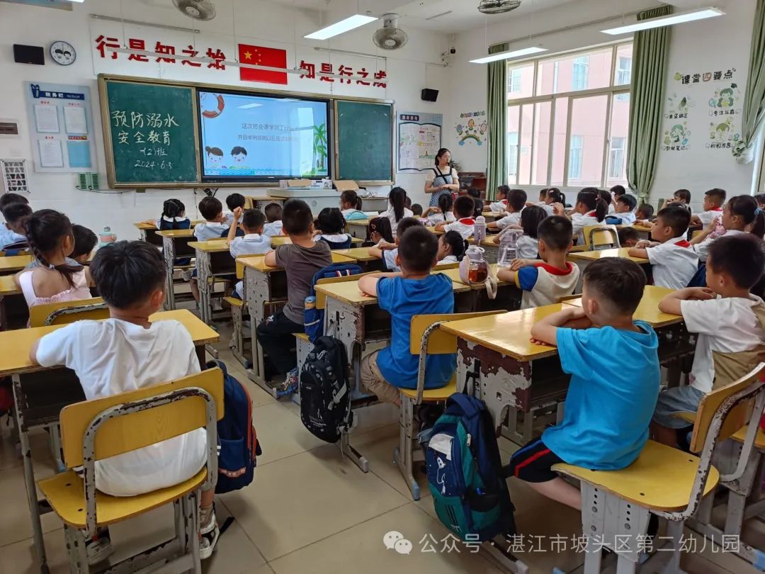 初探小学,“幼”见成长—湛江市坡头区第二幼儿园大班参观湛江市实验小学活动 第13张