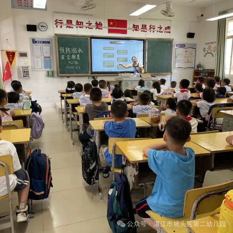 初探小学,“幼”见成长—湛江市坡头区第二幼儿园大班参观湛江市实验小学活动 第16张