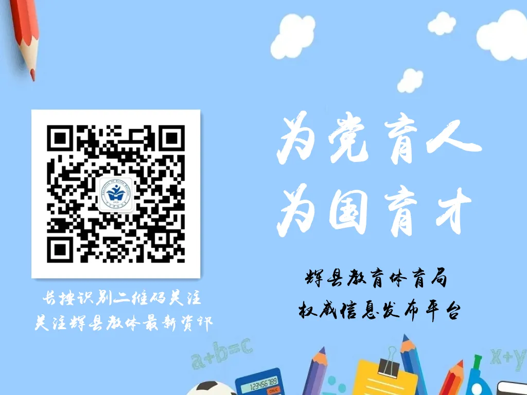 【高考专栏】高考倒计时!这份健康迎考指南务必牢记在心→ 第2张