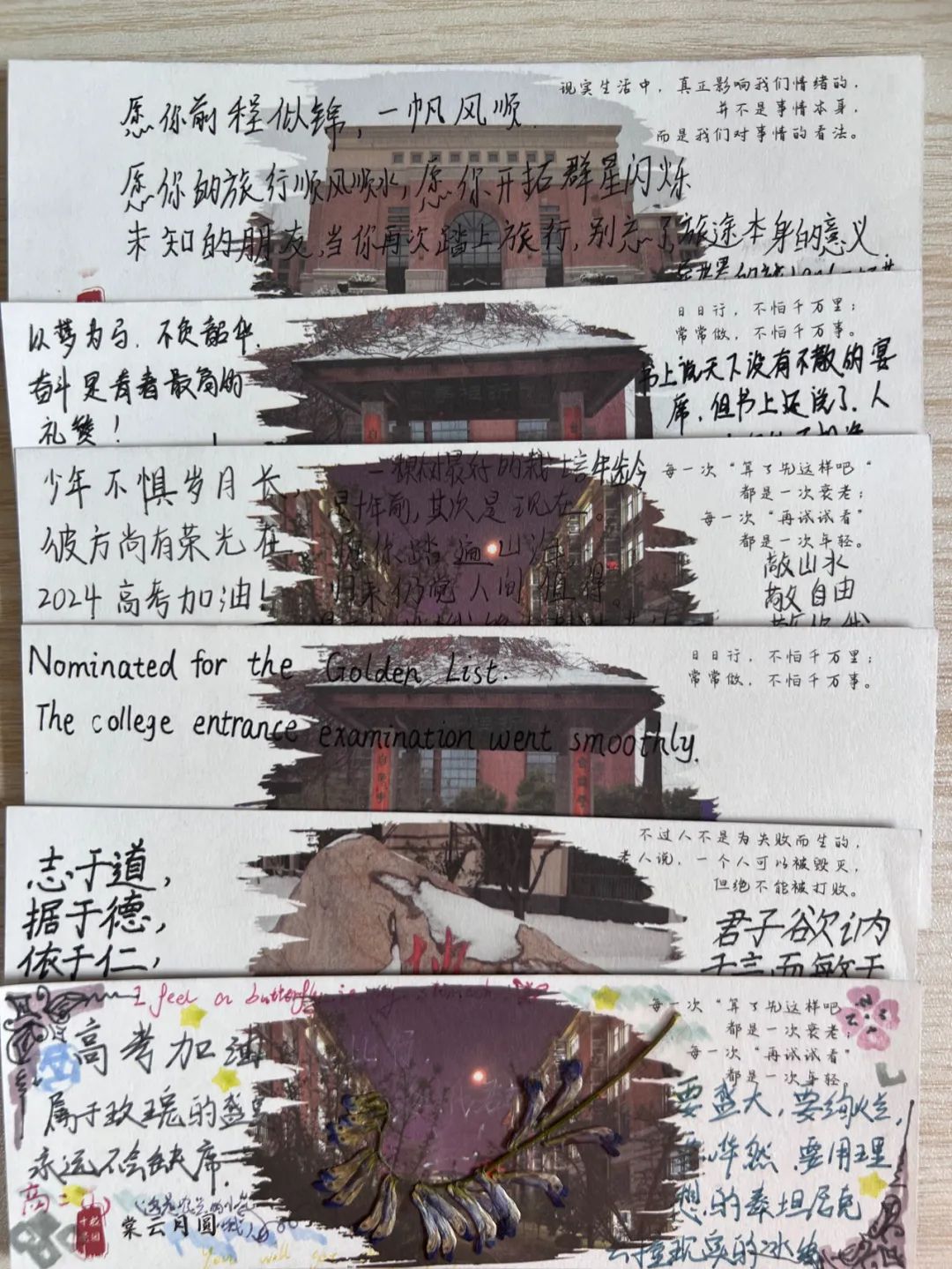 高考季│墨香寄深情,笔端传祝福 ——高考书签送祝福活动温暖启航 第4张