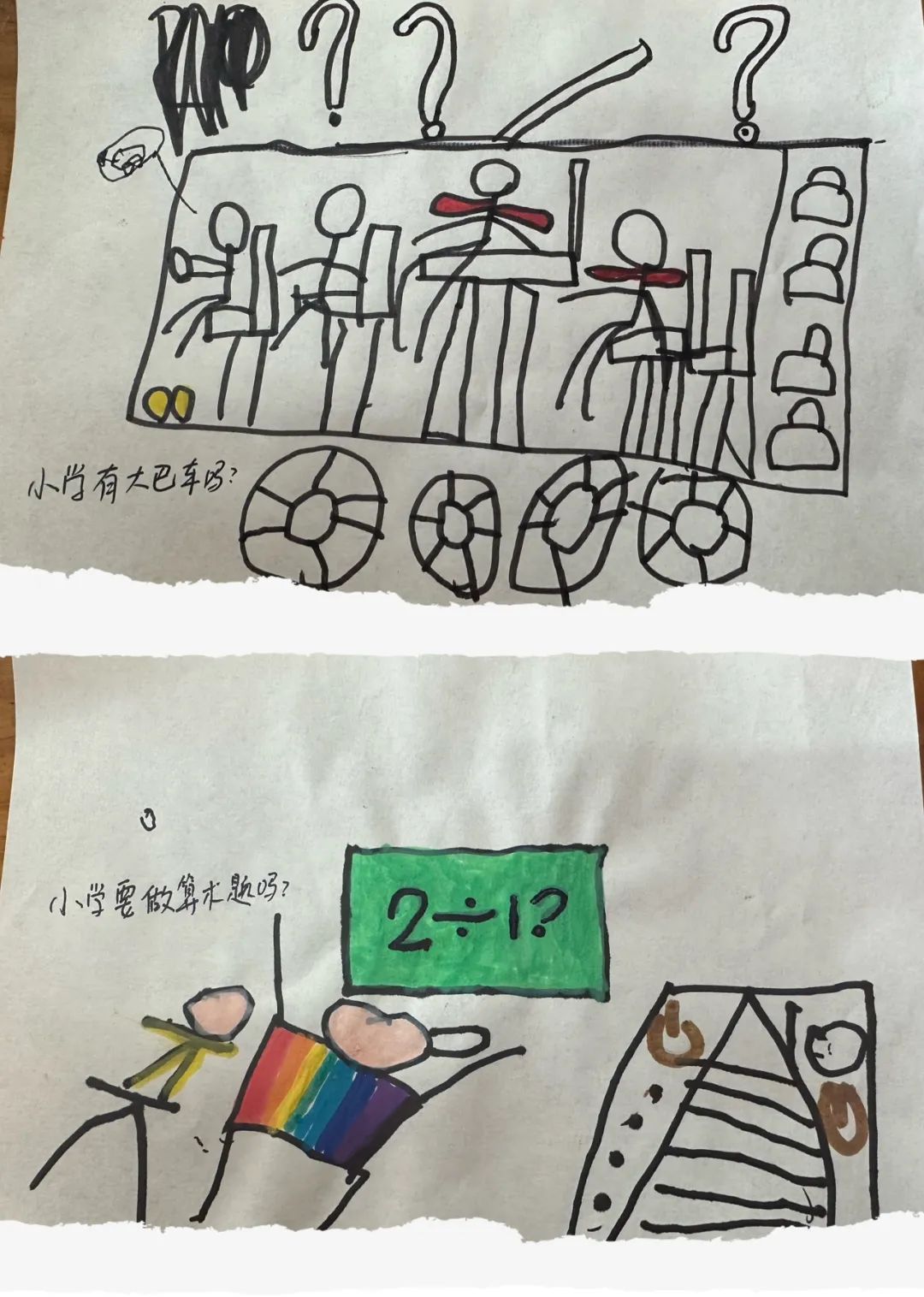 【缤纷教学】“趣”游小学 “幼”见成长——闽侯上街中心幼儿园幼小衔接系列活动之参观小学暨学前教育宣传月活动 第8张