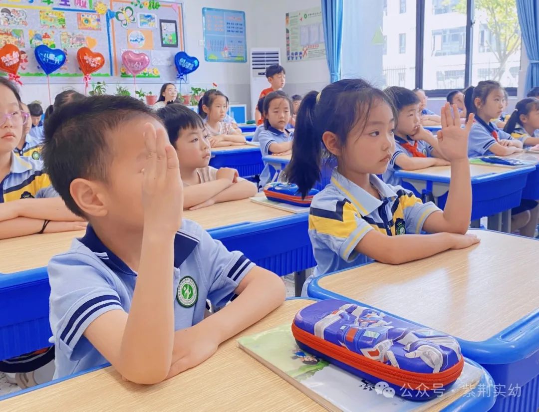 【幼小衔接】 你好,小学!——紫荆实验幼儿园大班幼小衔接活动之走进小学 第28张