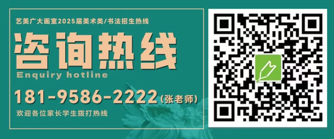 2024年高考考前注意事项 第26张