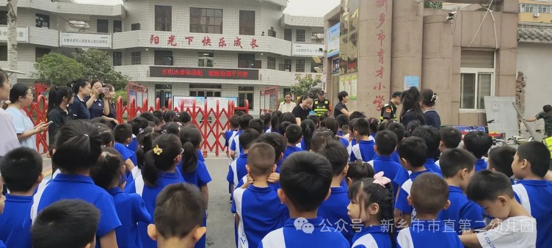 满怀憧憬 探秘小学---新乡市市直第二幼儿园参观小学活动 第6张