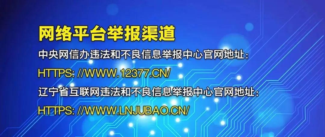 “护航高考 交警同行”开原市交警大队为莘莘学子金榜题名创造良好高考环境 第11张