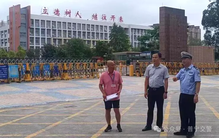 助力高考 为梦护航 | 普宁交警多举措开展高考前道路交通安全秩序整治 第4张