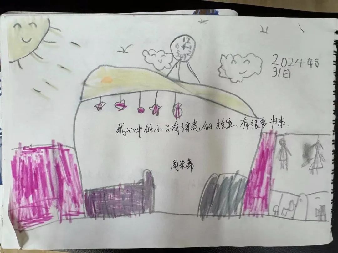 【学前教育宣传月活动】探秘小学 快乐衔接—沿河县第四幼儿园大班幼儿走进小学 第7张