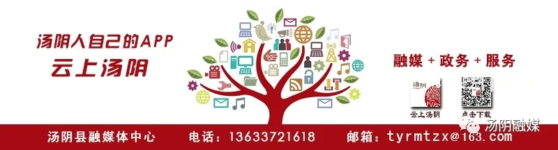 早安汤阴 | 当高考遇上端午,邀您到清华校训发祥地来打卡! 第8张