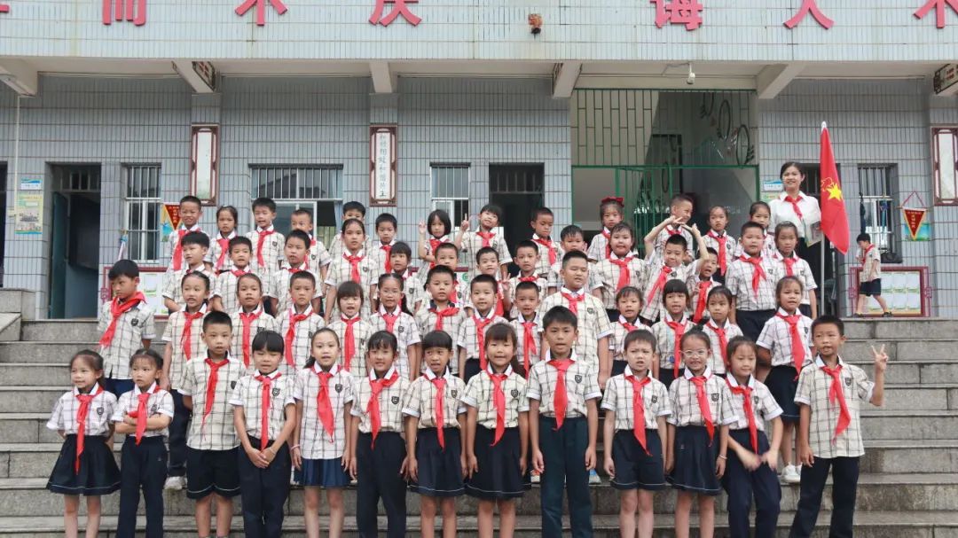 红领巾爱祖国--西津小学2024年少先队入队仪式 第39张