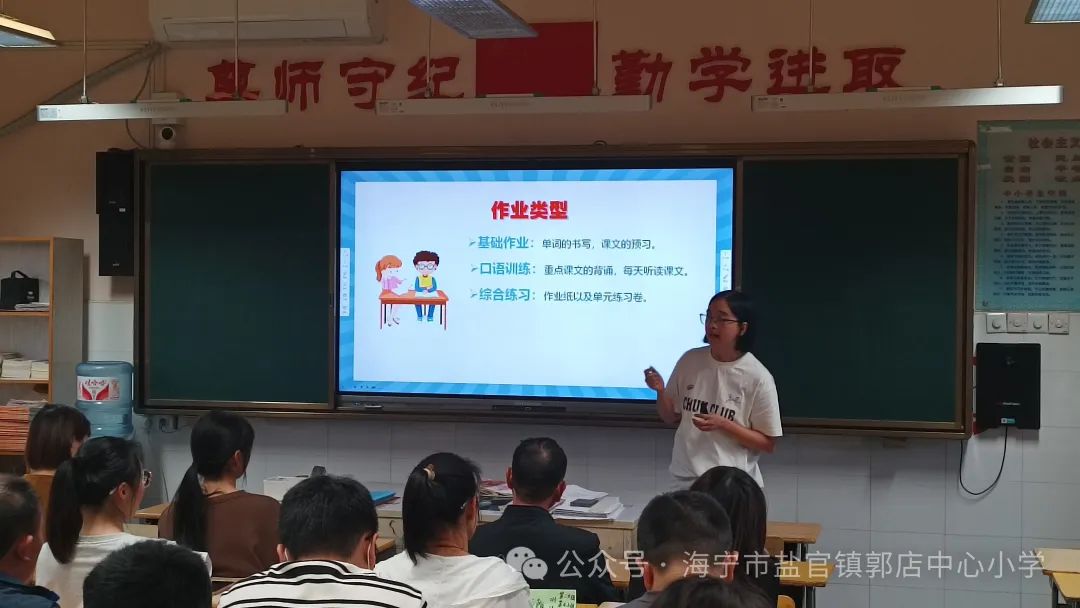 “家”点美好  “育”见精彩——晓沧小学教育集团郭店小学举办三、四年级学生家长会 第20张