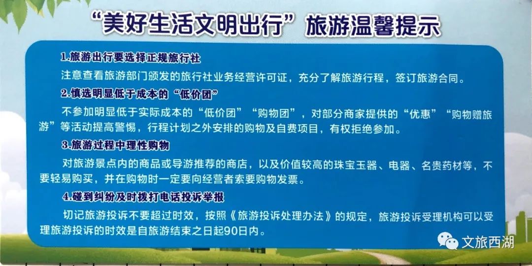 裕民小学在2024年湖南省啦啦操联赛(常德站)获佳绩 第6张