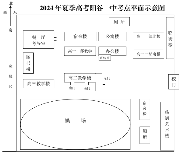 2024高考 | 山东省2024年高考16地市考点、考场分布图汇总 第127张