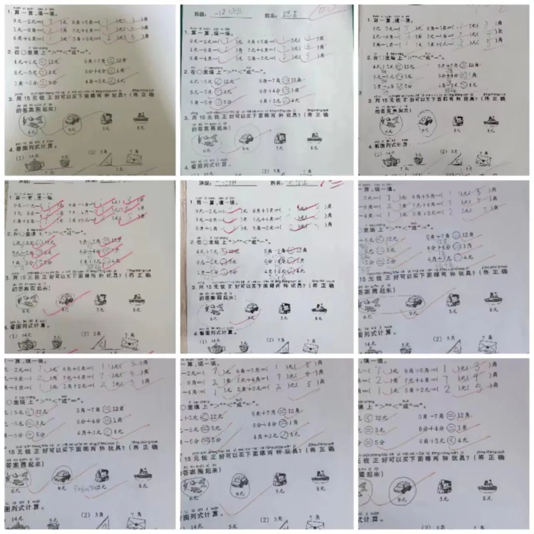 ​“计”高一筹,算出精彩——行知小学数学学科五月专项过关活动 第8张