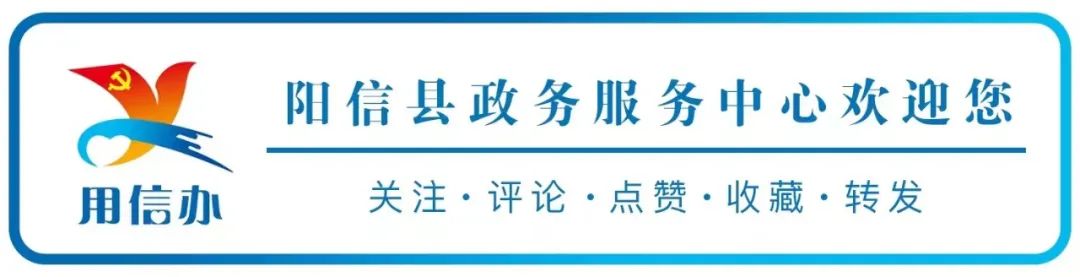 注意!高考期间阳信这些路段将实行交通管制 第1张