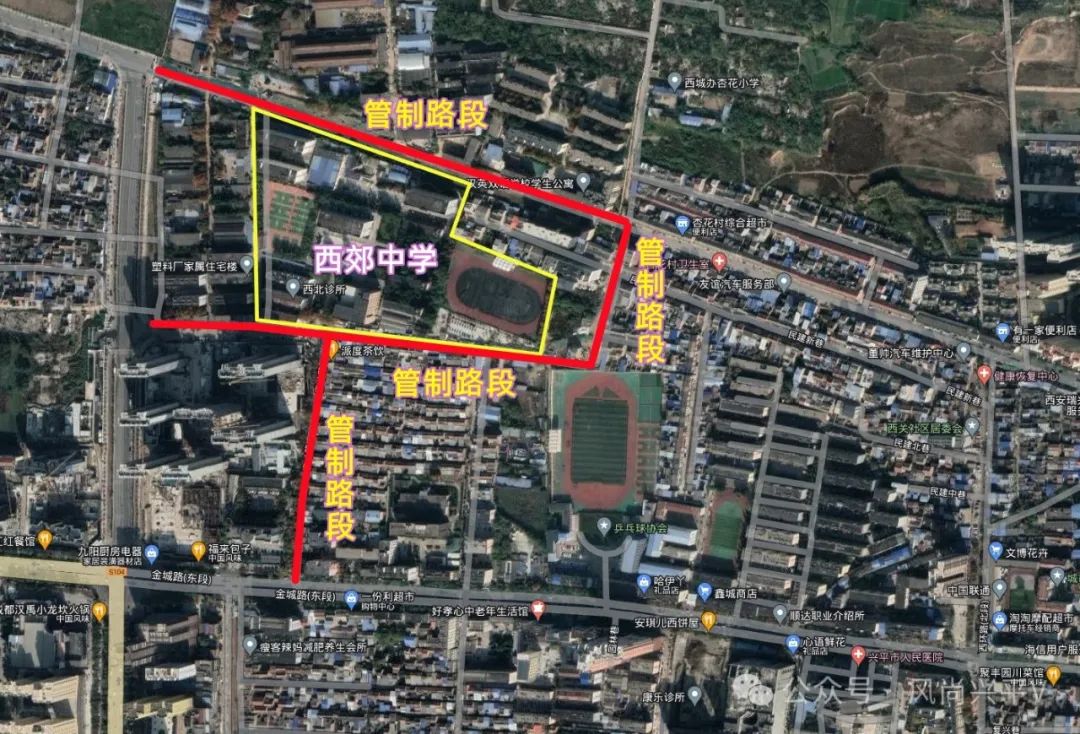 高考期间兴平不限行  这些路段交通管制 第4张