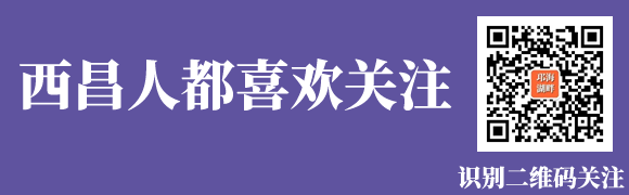 盐源县招聘小学、幼儿园教师面试资格复审及有关事项的公告(附名单) 第1张