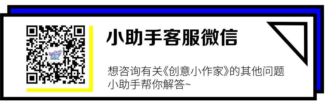 长春市通达小学公众号发布:第二届全国儿童创意写作大赛喜报 第32张