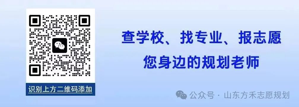 【方禾教育】——高考在即,教育部发布2024年高考十问十答 | 2024高考 第2张