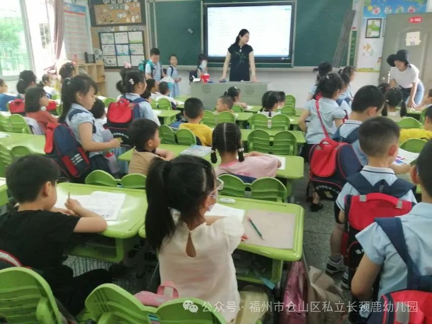 【缤纷教学】“趣”游小学 “幼”见成长——闽侯上街中心幼儿园幼小衔接系列活动之参观小学暨学前教育宣传月活动 第35张