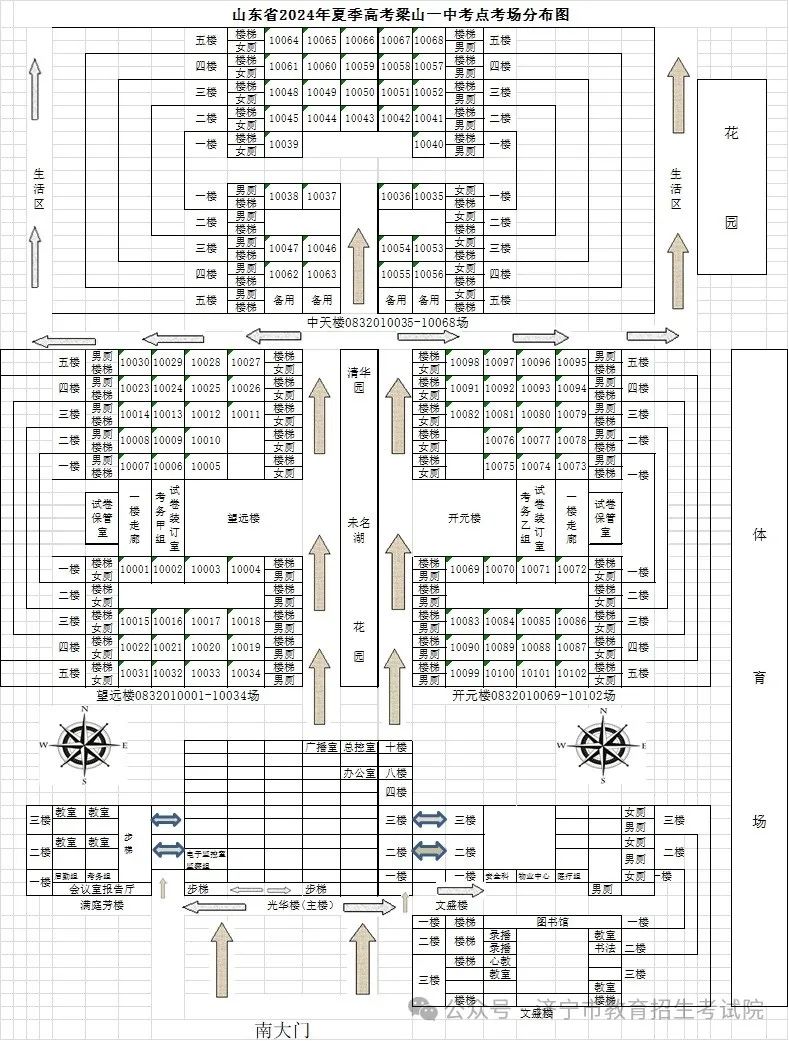 济宁市2024年夏季高考考点示意图及考场分布图公布 第69张