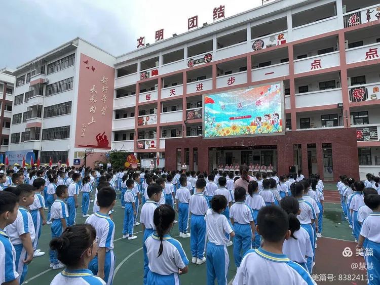 “你好 红领巾”嘉积镇中心学校第三小学2024年一年级新队员入队仪式 第17张