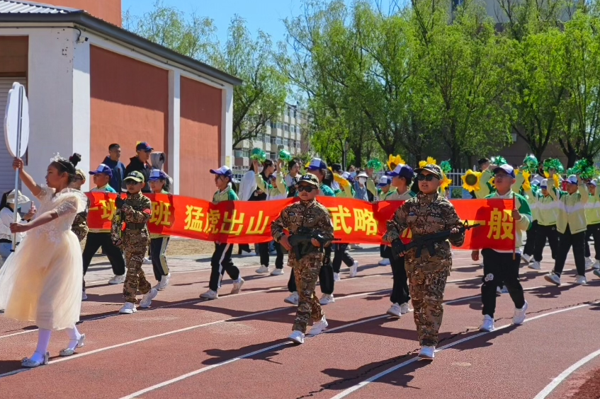 【校园动态】东新一小学举办第十八届田径运动会 第9张