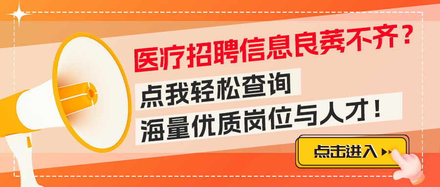 高考490分农村女孩不建议学医?张雪峰连麦考生给建议! 第4张