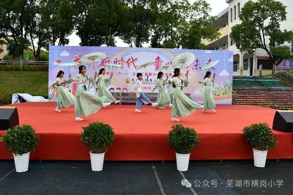 横岗小学隆重举办 “花开新时代 童心向未来”庆六一文艺汇演暨少年宫成果展示活动 第1张