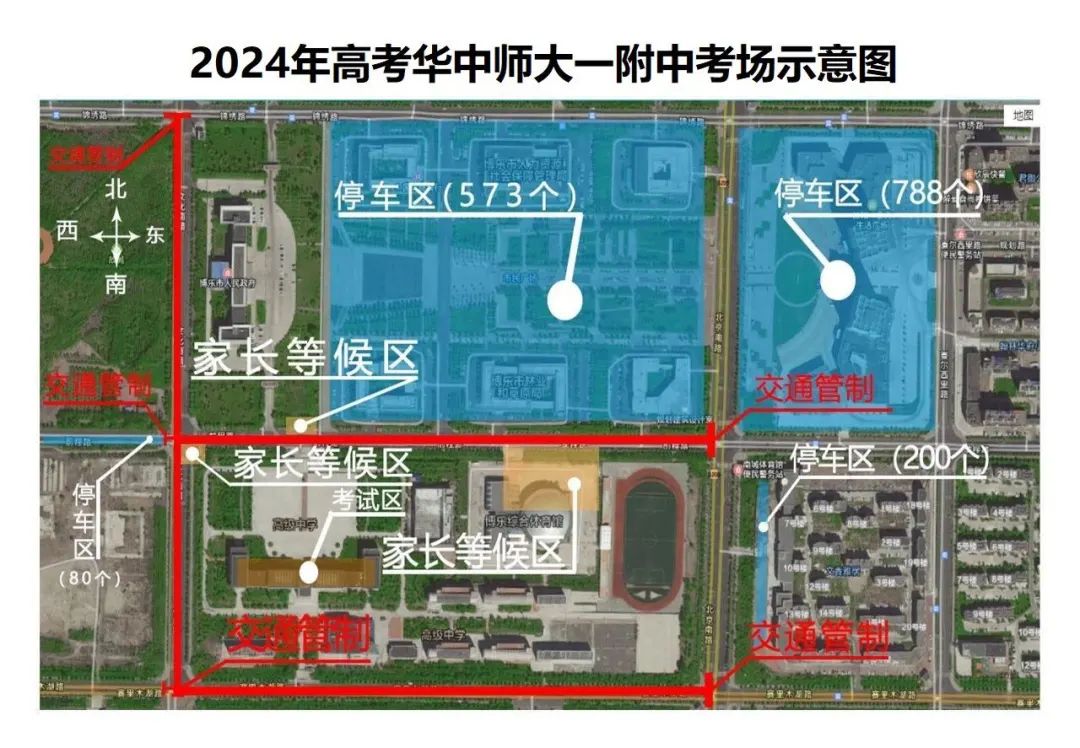 【两公布 一提示】博州公安交警发布高考期间交通管制路段信息,为高考学子点亮“绿色通道”! 第6张