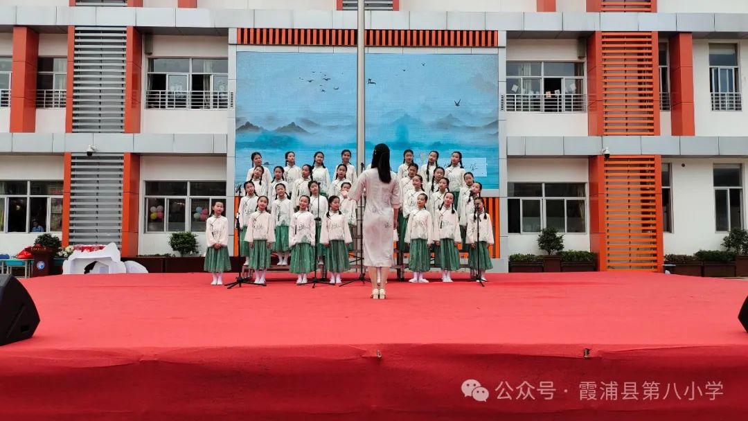 童心萌动  乐享六一——霞浦县第八小学2024年六一系列活动 第72张