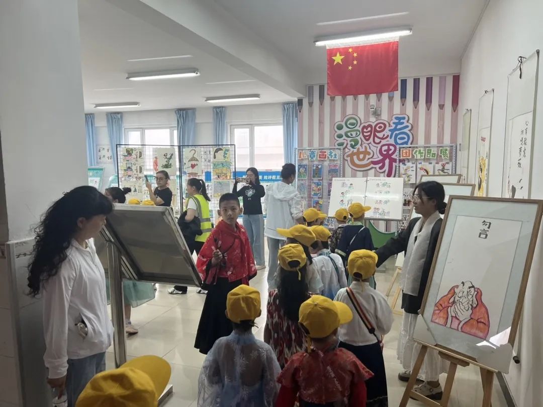 成长之约 筑梦小学 第18张