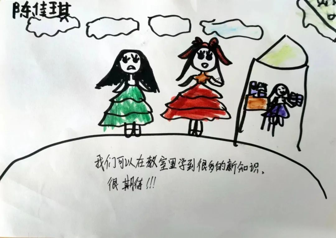 【学前教育宣传月】初探小学  艺启成长——澧县襄阳幼儿园幼小衔接之参观小学活动 第5张