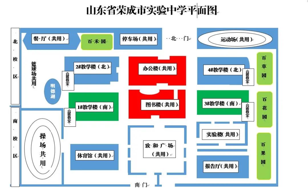 2024年高考考点公布! 第40张