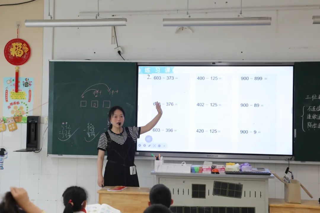 【一附教育集团·朝晖小学】教学视导赋能量 精准把脉促提升——朝晖小学迎接一附集团视导组常态工作检查 第16张