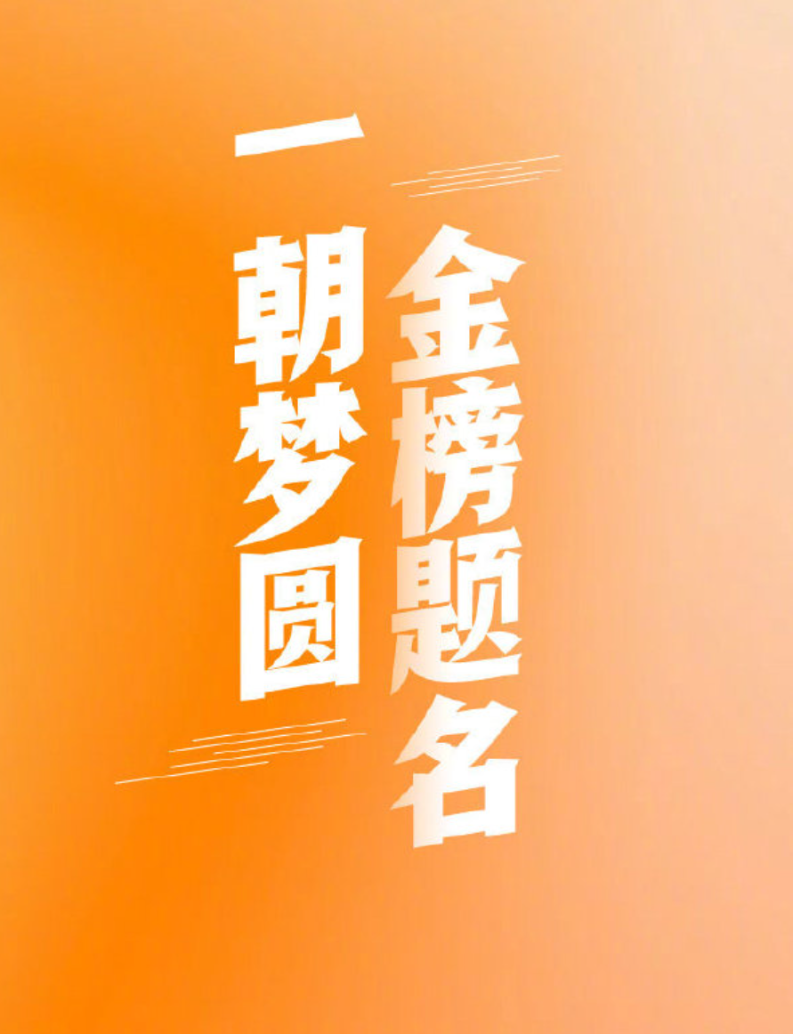 仙桃今年高考时间、考点公布→ 第2张