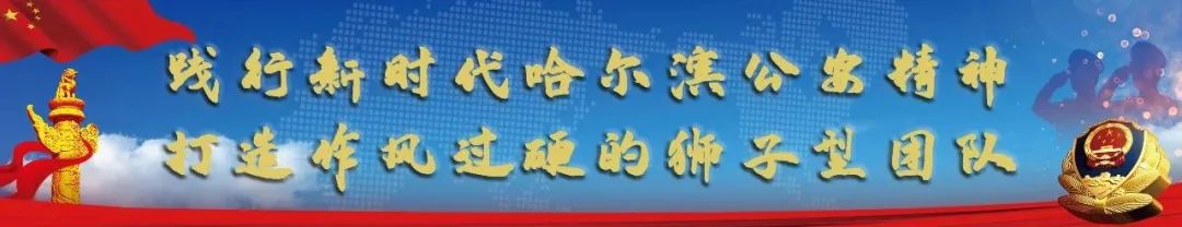 划重点!冰城公安送上高考考场停车指南 第3张