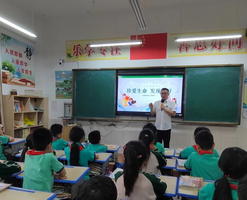 珍爱生命,发现美好——宣汉县百节溪小学举行首届“学生心理健康月”活动 第6张