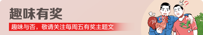 播种希望,招银理财白邑希望小学正式揭牌 第25张