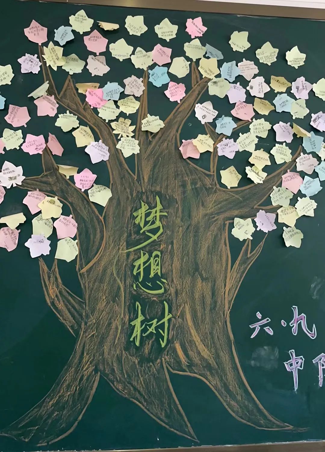 珍爱生命,发现美好——宣汉县百节溪小学举行首届“学生心理健康月”活动 第16张