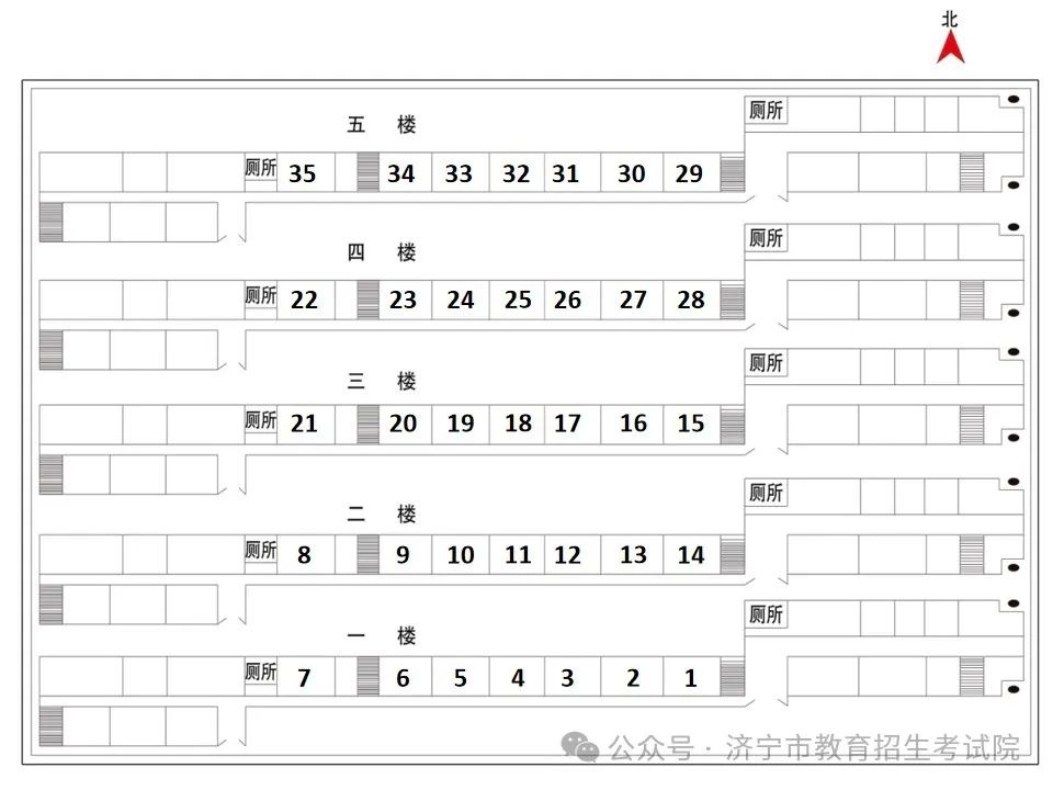 济宁市2024年夏季高考考点示意图及考场分布图公布 第33张