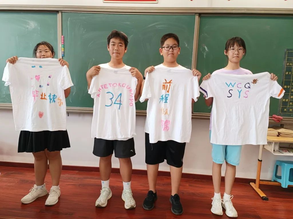 童心飞扬  快乐翱翔——中关村第一小学顺义学校“六一”儿童节嘉年华活动 第262张