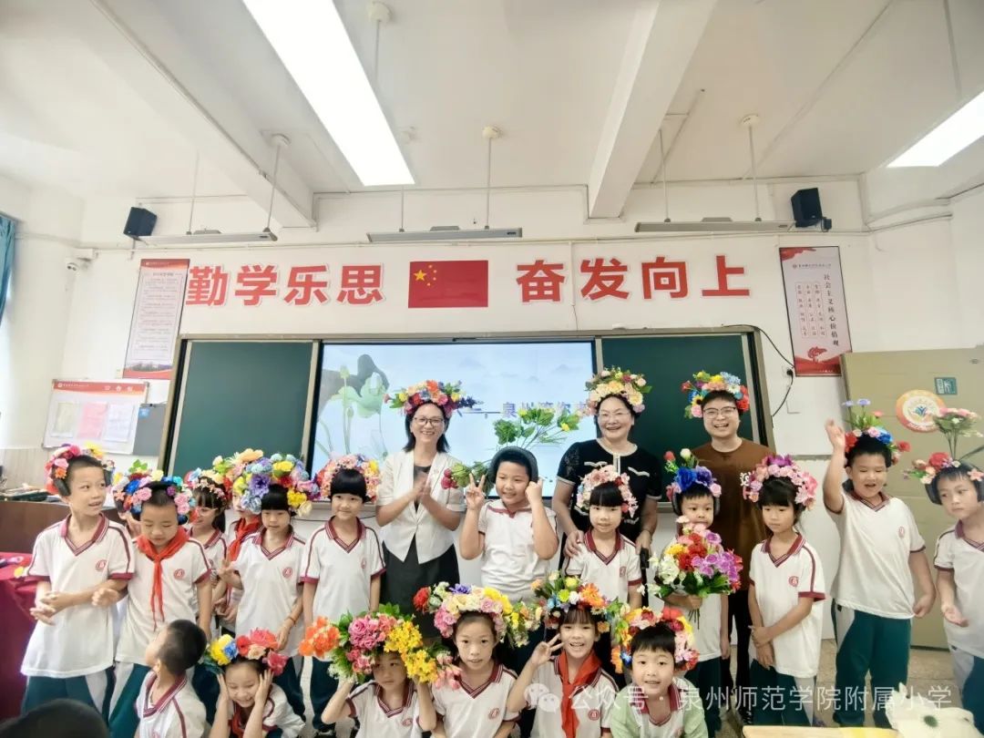 泉州师范学院附属小学举行“红领巾爱祖国”庆祝“六一”儿童节主题队日活动 第15张