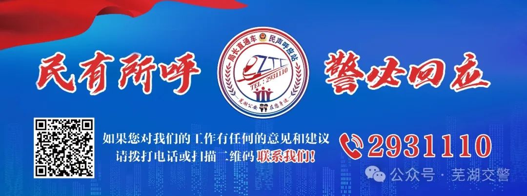 护航高考 交警同行 | 2024年高考期间,这些路段将实行临时交通管制! 第35张