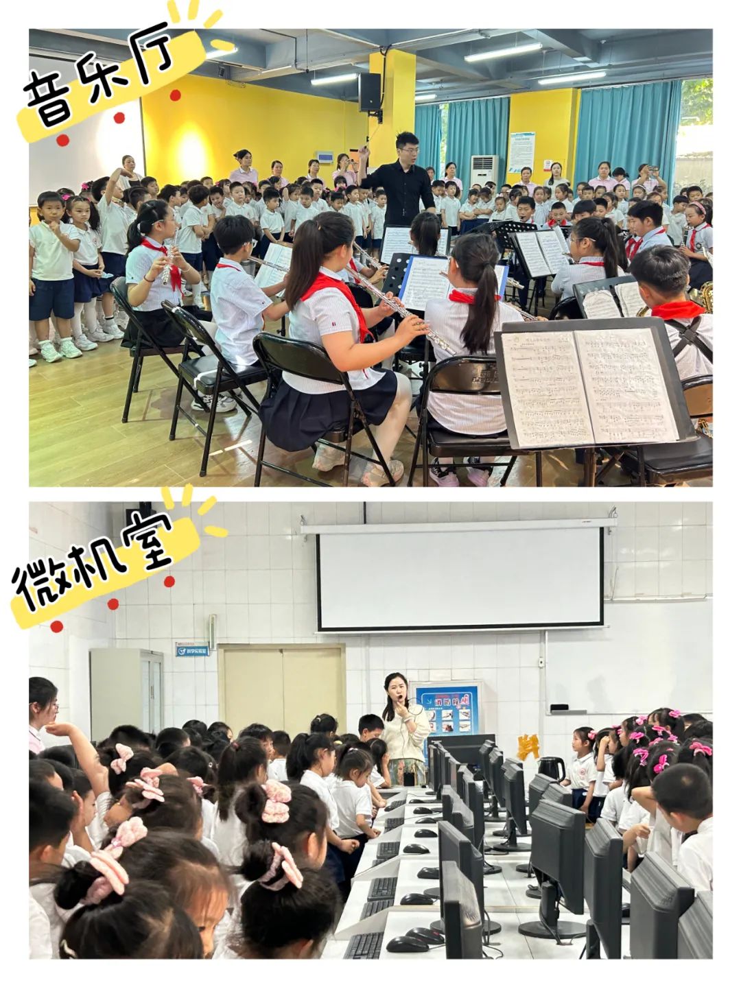 小学,你好!---大班幼小衔接活动参观小学 第16张