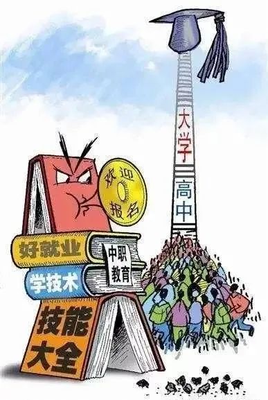 上中职技校的好消息:职教高考更容易读本科,上大学!职教高考VS普通高考(建议转发给家长) 第12张