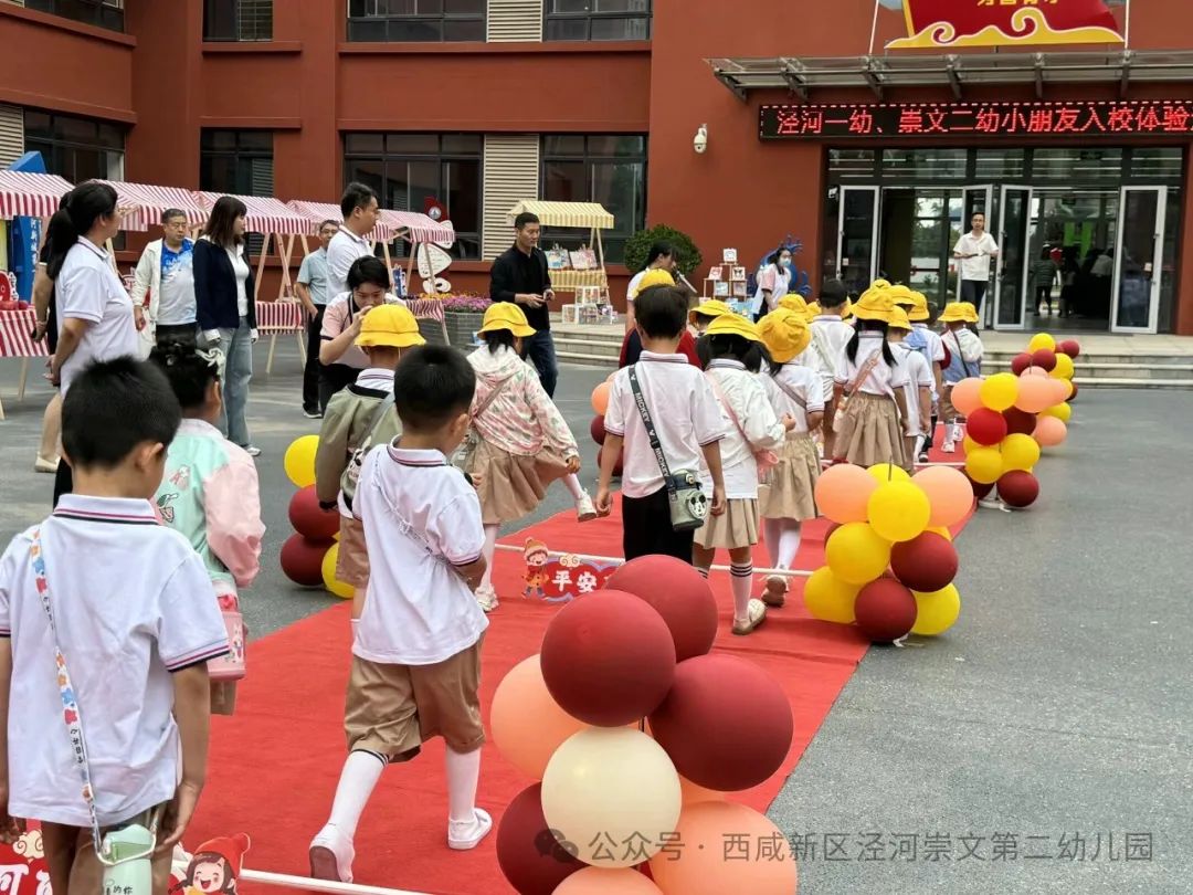 【幼小衔接】走进小学,感悟成长——西咸新区泾河崇文第二幼儿园走进小学活动纪实 第7张