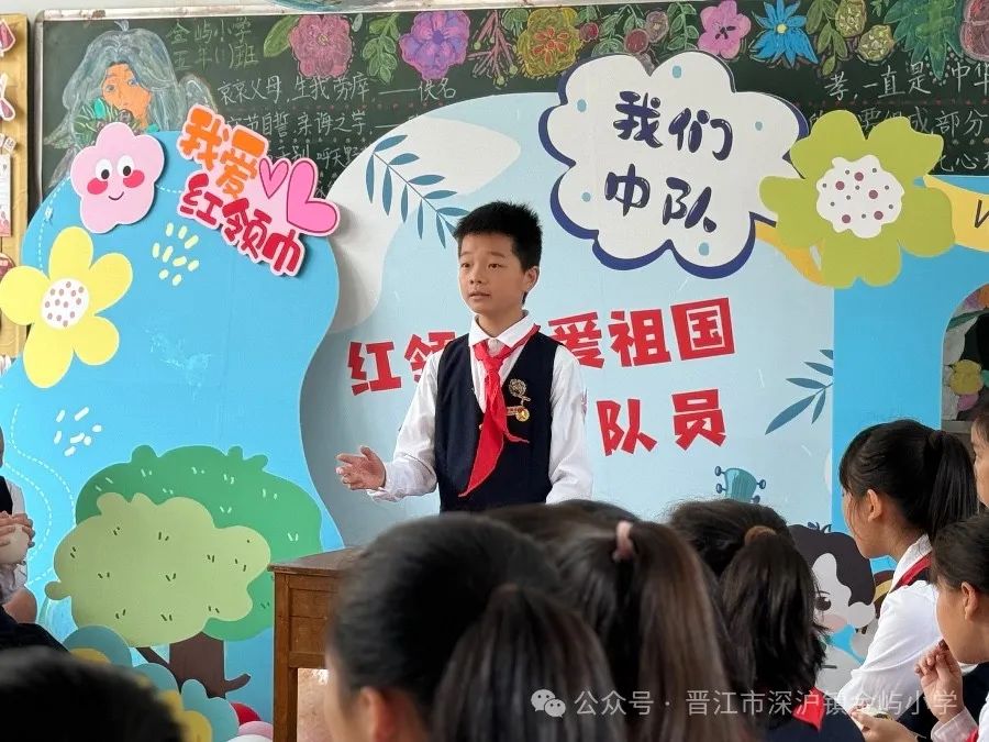 【出彩·德育】2024年金屿小学开展“红领巾爱祖国”六一儿童节系列活动——“玩转六一 与你童乐”主题队日 第22张