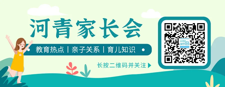 2024高考及对口升学文化考试咨询电话公布!省教育考试最新通知 第12张